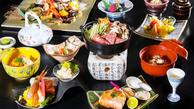 ■和食会席■日本の美を堪能！四季折々の風景と自然の恵みを生かした和食会席-2食付-